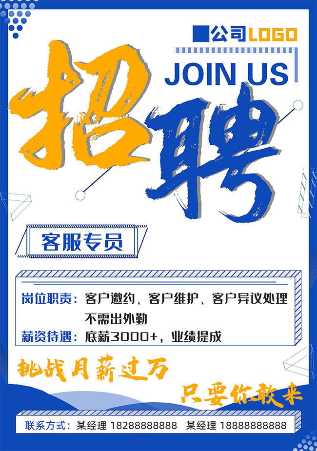 蜂媒招聘网2025年全国城市联合招聘高校毕业生春季专场招聘活动启动