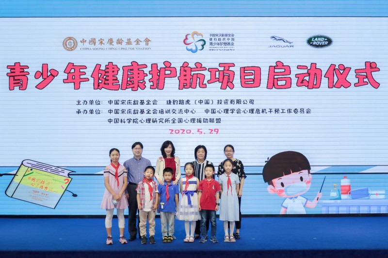 凯发国际真人娱乐网址中国宋庆龄基金会本田梦想基金再添新成员