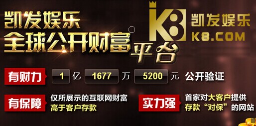 凯发体育下载官网平台“鹿马大战”一触即发盐城官宣请外地球迷吃鸡蛋饼